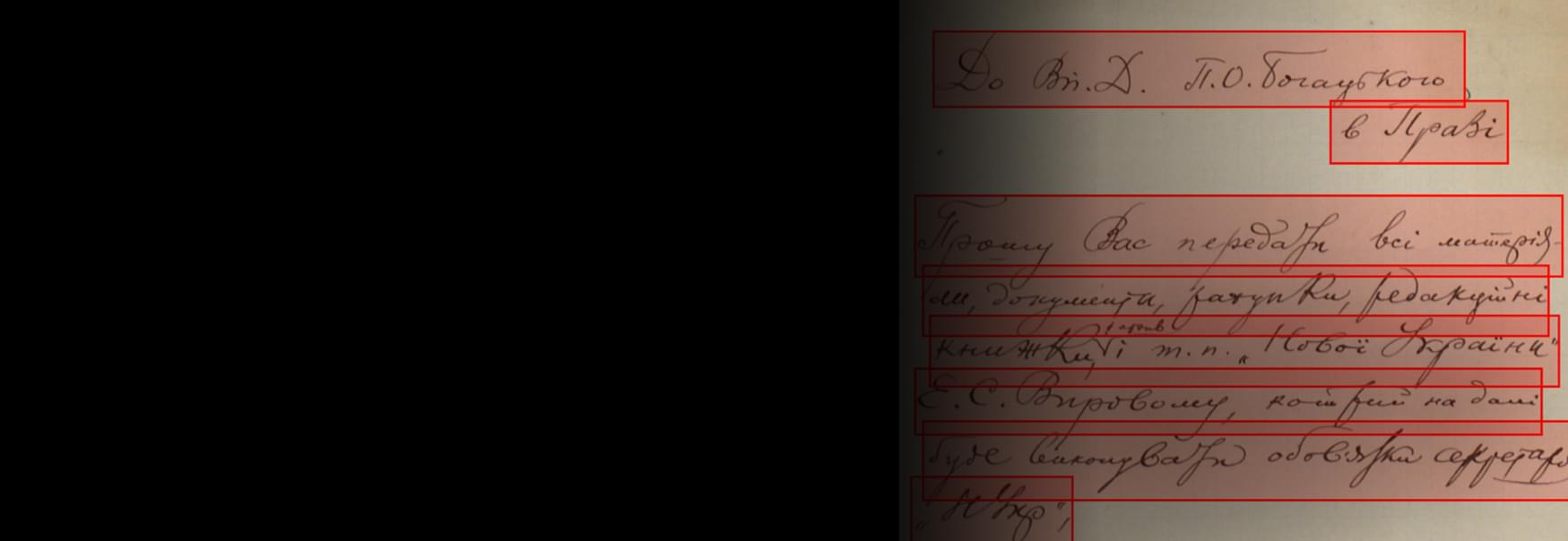 RUKOPYS Ukrainian handwritten text dataset case study header